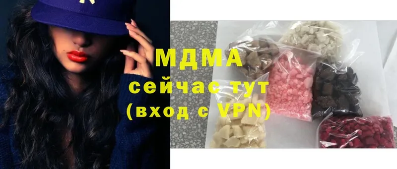 MDMA VHQ  магазин продажи   Михайловка 